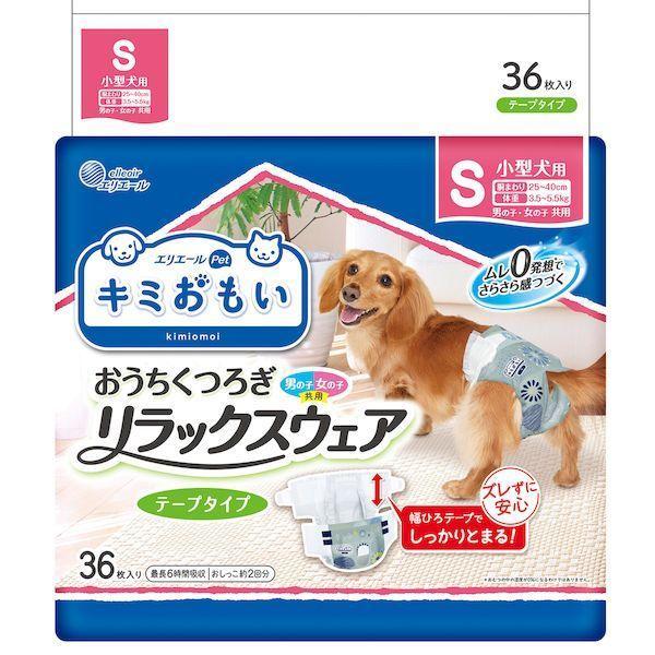 他サイト： 大王製紙 4902011105681 キミおもい リラックスウェア S 36枚の商品画像