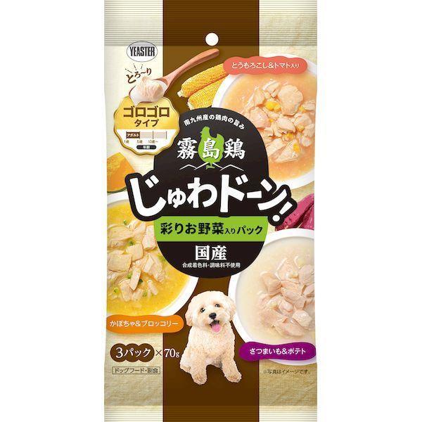 他サイト： イースター 4970768722574 霧島鶏 じゅわドーン！ ゴロゴロ 彩りお野菜入りパック 210g 70g×3袋の商品画像