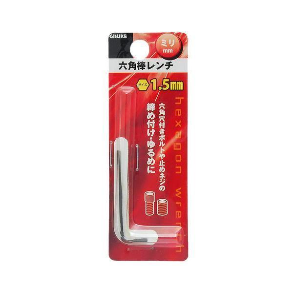 高儀 TAKAGI 1155790 GISUKE 六角棒レンチ ミリ 1．5mm