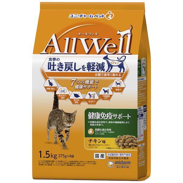 他サイト： ユニ・チャーム 4520699664391 AllWell 健康免疫サポート チキン味挽き小魚とささみフリーズドライパウダー入り 1．5kgの商品画像