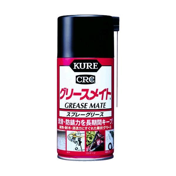他サイト： あすつく対応 「直送」 KURE NO1058 スプレーグリース グリースメイト ３００ｍｌ NO-1058 290-1463の商品画像