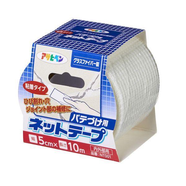 他サイト： 直送 代引不可・他メーカー同梱不可 アサヒペン 4970925601988 AP NT001粘着 パテづけ用ネットテープ5cmx10の商品画像