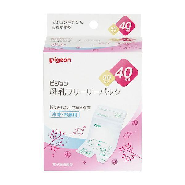 他サイト： 【個数：1個】4902508001106 直送 代引不可 ピジョン 母乳フリーザーパック 1025658 40ML 50入の商品画像