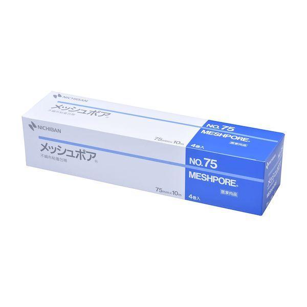 他サイト： 【個数：1個】4987167016111 直送 代引不可 ニチバン メッシュポア No．75 MSP75 75MMX10M 4入の商品画像
