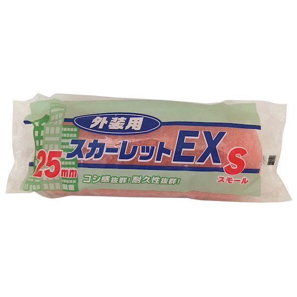 大塚刷毛製造 6S-SC25 スカーレットEX スモールローラー 毛丈25mm 6インチ 6SSC25