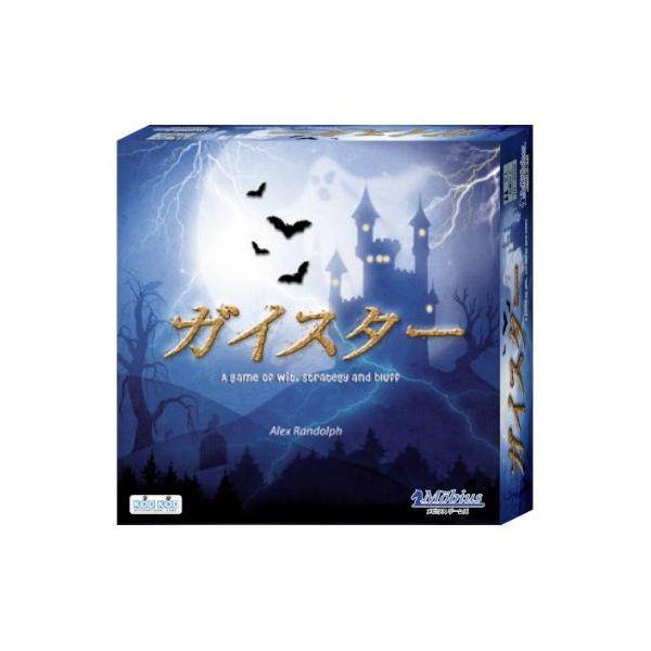 他サイト： アークライト 4580215110153 ガイスターの商品画像