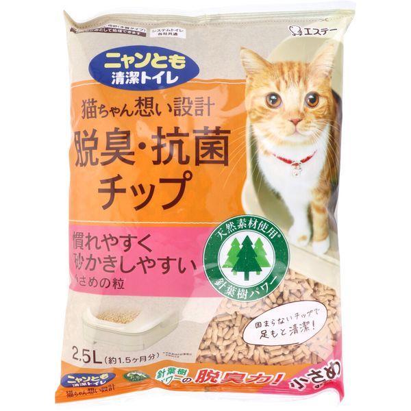 他サイト： 4901070575107 ニャンとも清潔トイレ 脱臭・抗菌チップ 小さめの粒 2．5L【キャンセル不可】の商品画像