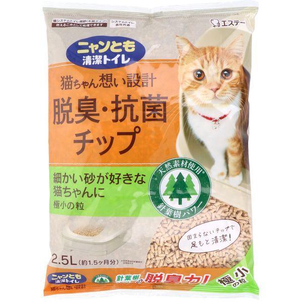 他サイト： 4901070575121 ニャンとも清潔トイレ 脱臭・抗菌チップ 極小の粒 2．5L【キャンセル不可】の商品画像