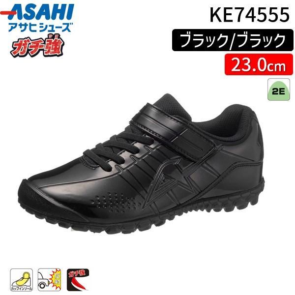 �A�T�q�V���[�Y ASAHI 4963507387394 KE74555 �K�`�� �A�T�q J004 �u���b�N�^�u���b�N 23.0cm ���i�摜