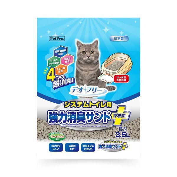 他サイト： ペットプロジャパン 4981528739954 デオフリー システムトイレ用強力消臭サンドプラス 3．5Lの商品画像