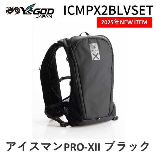 水冷服 アイスマン インナー ベスト 山真  水冷ベスト クール 楽天市場】【送料無料】山真 水冷服 水冷ベスト ICE MAN VEST