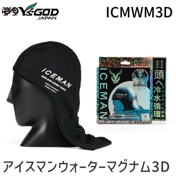 【2025モデル】山真製鋸 ヤマシン アイスマン PCMベスト グレー 2025モデル】山真製鋸 ヤマシン アイスマン PCMベスト グレー