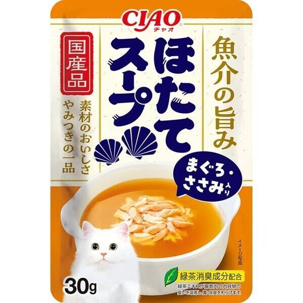 いなばペットフード IC-555 CIAO 魚介の旨み ほたてスープ まぐろ・ささみ入り 30g IC555