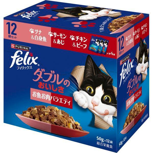 他サイト： ネスレ 4902201216098 フィリックスパウチ ダブルのおいしさ お魚お肉バラエティ 50g×12袋の商品画像