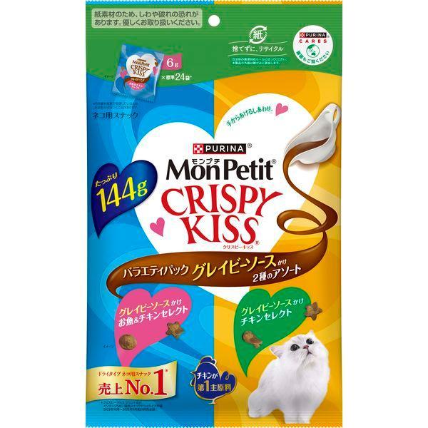 他サイト： ネスレ 4902201216401 モンプチ クリスピーキッス バラエティパック グレイビーソースかけ 2種のアソート 144gの商品画像