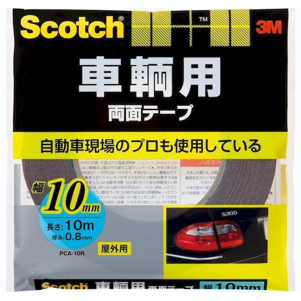 他サイト： 3M スリーエム 4550309264321 スコッチ 車輌用両面テープ 10mm×10mの商品画像