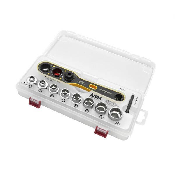 アネックス ANEX AOA17S1 オフセットアダプター 17mm ソケットセット 兼古製作所 電動ドライバー
