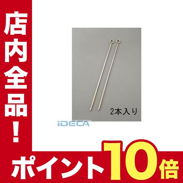 Jt F１２ｘ７００ｍｍ ロープ止め金具 丸型 ２本 キャンセル不可 ポイント10倍 Jt Ideca 通販 Yahoo ショッピング