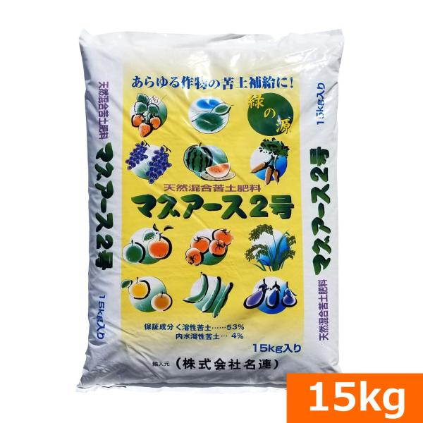 送料無料 天然く溶性苦土肥料農場用マグアース2号 15kg Buyee Buyee 提供一站式最全面最專業現地yahoo Japan拍賣代bid代拍代購服務