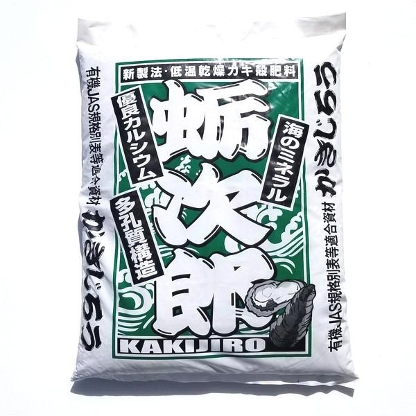 送料無料 低温乾燥式 カキ殻肥料 蛎次郎 kg Am473 プロ農業 家庭菜園のお店 井手商会 通販 Yahoo ショッピング