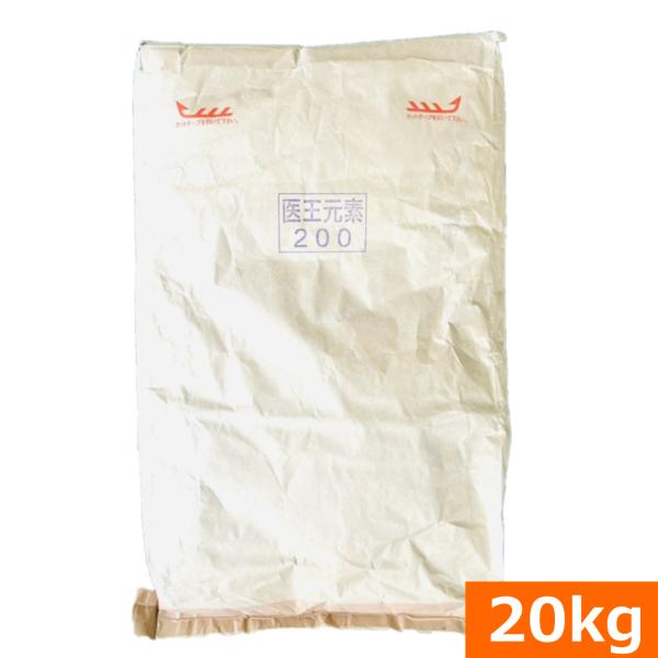 医王元素　200メッシュ（20kg）(送料込） 爆買