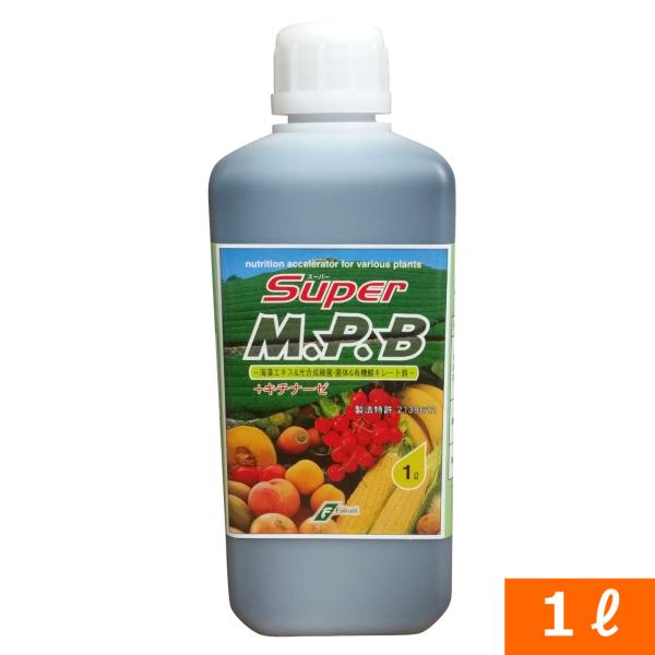 植物活性剤「スーパーM.P.B」(1リットル） 爆買