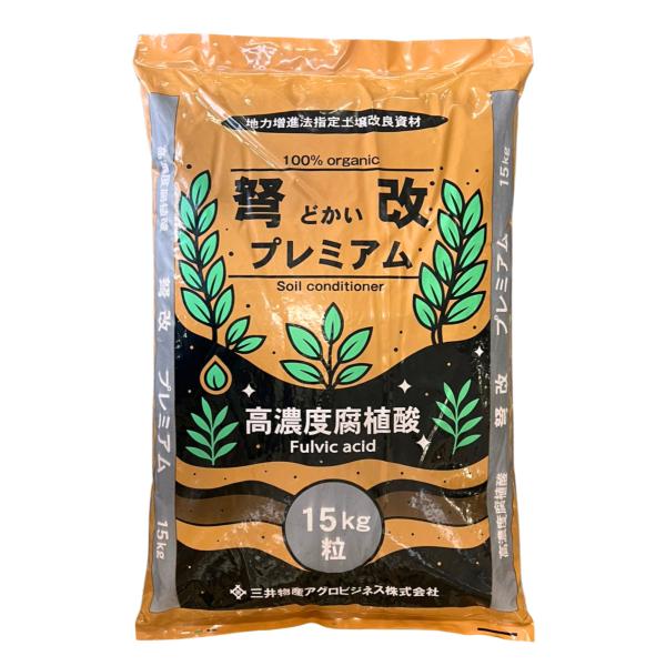 （送料無料）天然腐植酸「弩改（どかい）プレミアム」（粒状）（15kg） [超濃縮堆肥 土壌改良剤 腐植酸 地力回復 無臭 JAS有機 地力増進法 水稲 野菜 果樹]