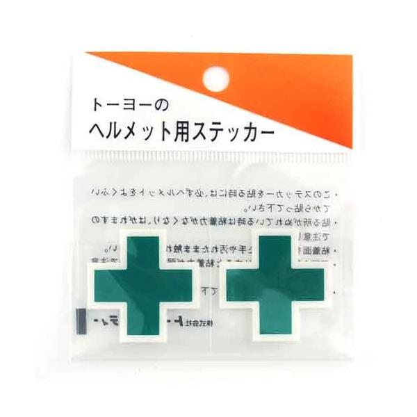 �s�n�x�n�E�w�����b�g�p�V�[��(���S�p�i �w�����b�g)