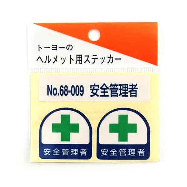 �s�n�x�n�E�w�����b�g�p�V�[��(���S�p�i �w�����b�g)