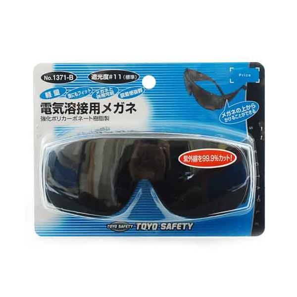 �s�n�x�n�E�h�o���K�l(���S�p�i �h�o���K�l)