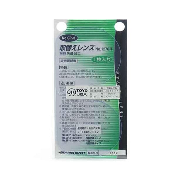 �s�n�x�n�E��ւ��p�X�y�A�����Y(���S�p�i)