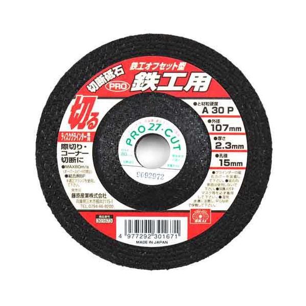 �r�j�P�P�E�ؒf�u�΂o�q�n�@�I�t�Z�b�g�^(�_�C�������h�J�b�^�[ DIY ��[�H�� �f�B�X�N�O���C���_�[�p�u��)