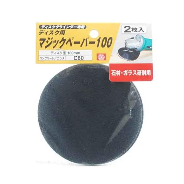 rjPPEfBXNp}WbNy[p[(_ChJb^[ fBXNOC_[pu [H DIY)