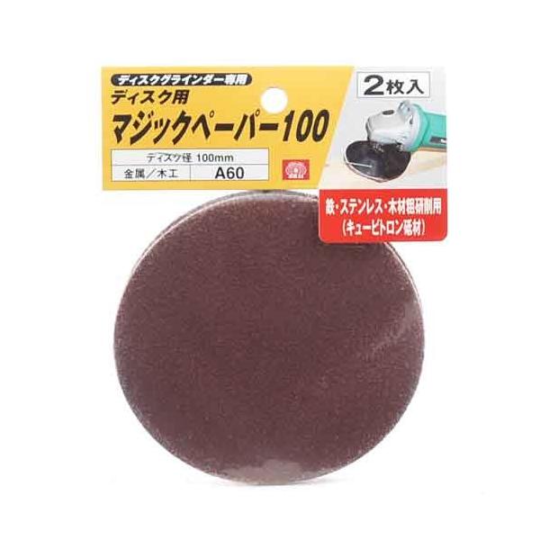 rjPPEfBXNp}WbNy[p[(_ChJb^[ fBXNOC_[pu DIY [H)