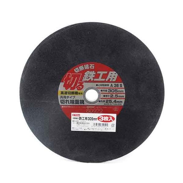 �d�|�u���������E�ؒf�u�΁@�S�H�R��(�_�C�������h�J�b�^�[ �f�B�X�N�O���C���_�[�p�u�� DIY ��[�H��)