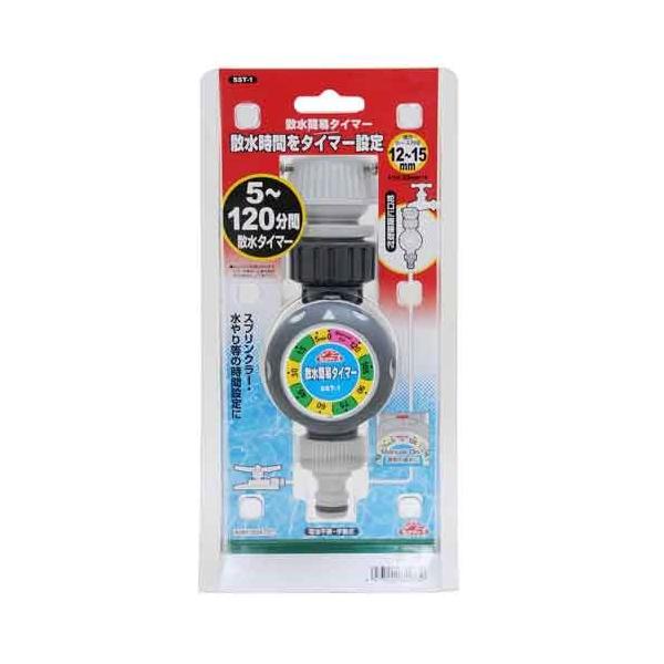 (人気商品)セフティ３・散水簡易タイマー 爆買