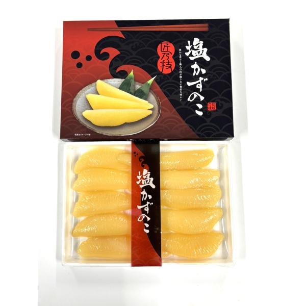 塩数の子化粧箱(400g)  おせち かずのこ ギフト お歳暮 のし クール便配送