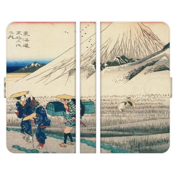 Android One e S10 S9 S8 S7 S6 S5 X5 X4 蒠^ X}z P[X Jo[ ̐Ld C܏EO  Vxm ۉi