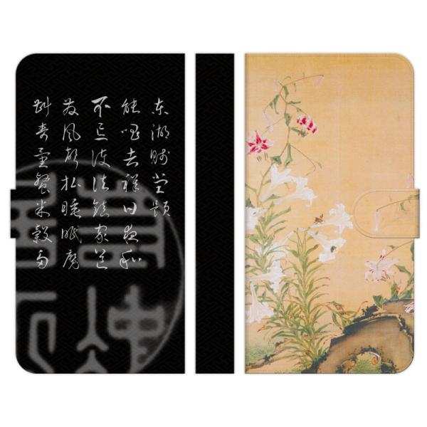 Android One e S10 S9 S8 S7 S6 S5 X5 X4 蒠^ X}z P[X Jo[ t S}   a G i Ԓ