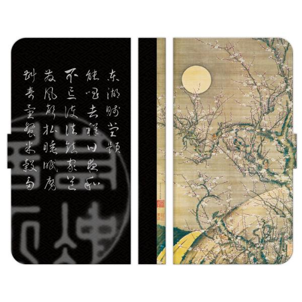 Android One e S10 S9 S8 S7 S6 S5 X5 X4 蒠^ X}z P[X Jo[ t 锒~}  ~  a a G i