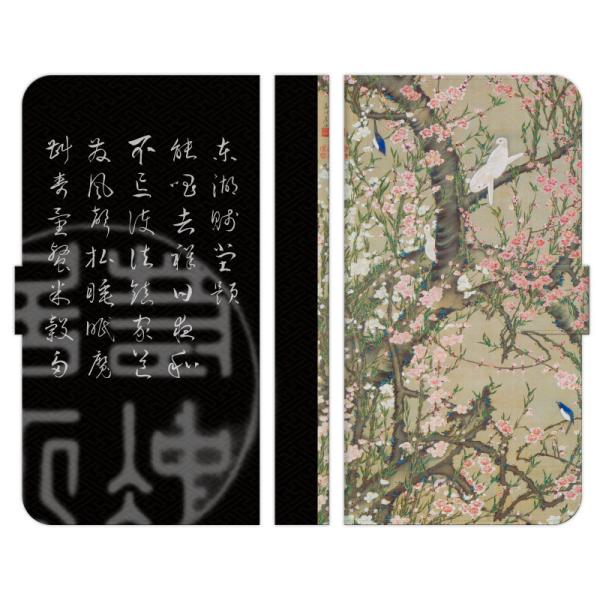 Android One e S10 S9 S8 S7 S6 S5 X5 X4 蒠^ X}z P[X Jo[ t ԏא}     a a G