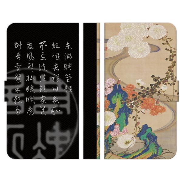 Android One e S10 S9 S8 S7 S6 S5 X5 X4 蒠^ X}z P[X Jo[ t eԗ} e  a a G i