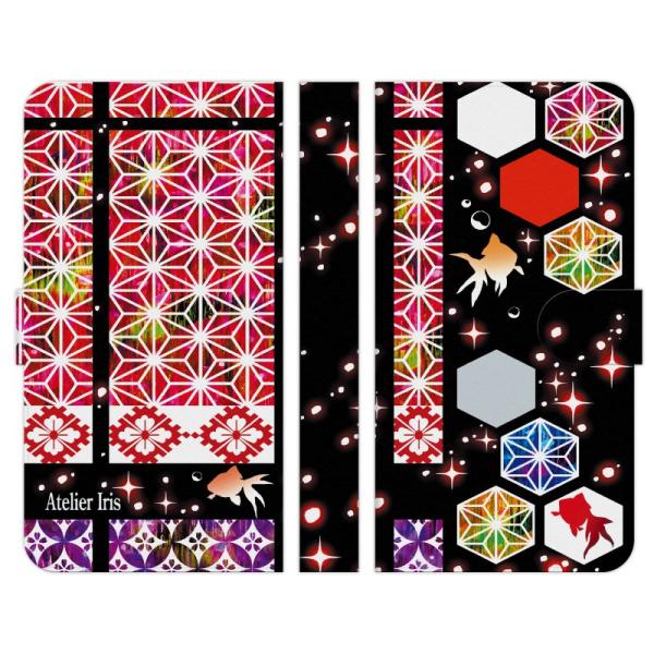 AQUOS e wish5 R9 wish4 sense9 R9 pro R8 pro sense8 sense7 sense6s R8 R7 R6 R5G zero6 wish3 wish2 蒠 `FbN ܂Ԃɕ