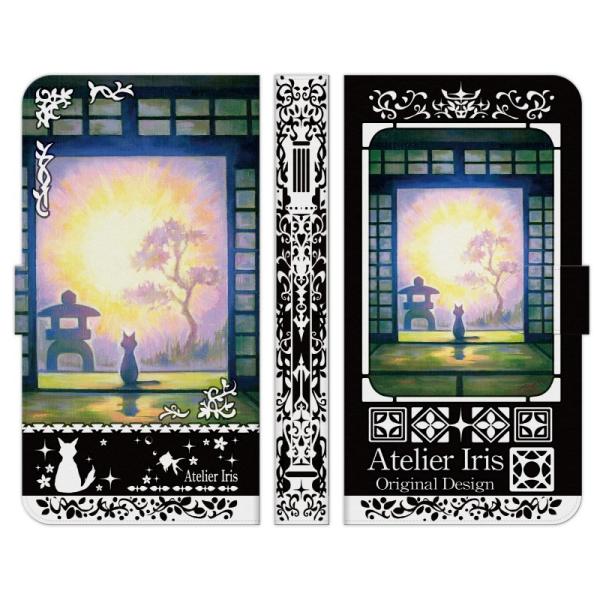 蒠^ }` X}z P[X Jo[ ÂȌ  AgGACX L  ꂢ G fUC CXg