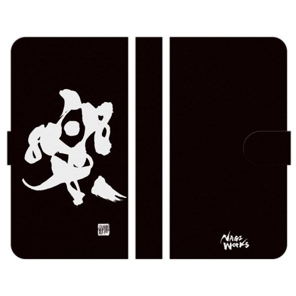 蒠^ }` X}z P[X Jo[ ƐJ MA[g y ubN NAGI WORKS  K  I