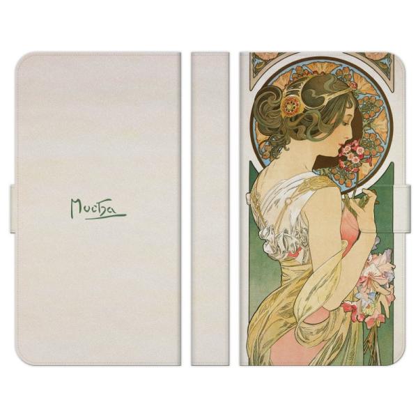 蒠^ }` X}z P[X Jo[ ~V    Alphonse MUCHA ŉ gOt [X l 