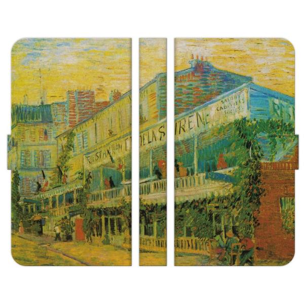 蒠^ }` X}z P[X Jo[ Sbz AjG[̃Xg m G |Xg۔h Le restaurant de la