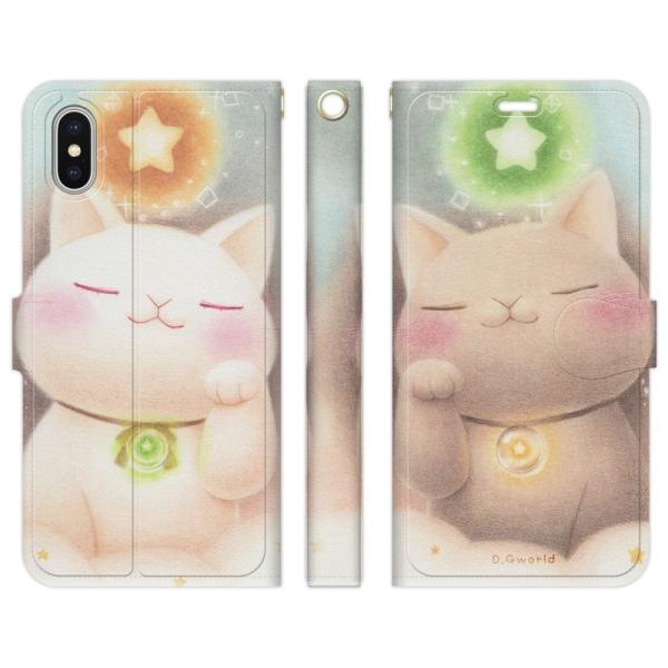 Iphone 7 ケース 手帳 猫 携帯電話アクセサリの通販 価格比較 価格 Com