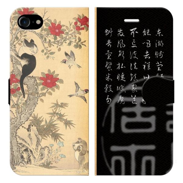 iPhone e 17 16e 16 15 14 13 12 Pro Max Air mini SE 3 11 8 7 蒠^ P[X Jo[  ԒL} ɓ t