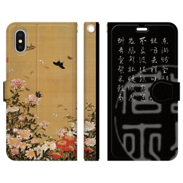 iPhone e 17 16e 16 15 14 13 12 Pro Max Air mini SE 3 11 8 7 蒠^ P[X Jo[ t H 䉖Q} ɓ AʊG